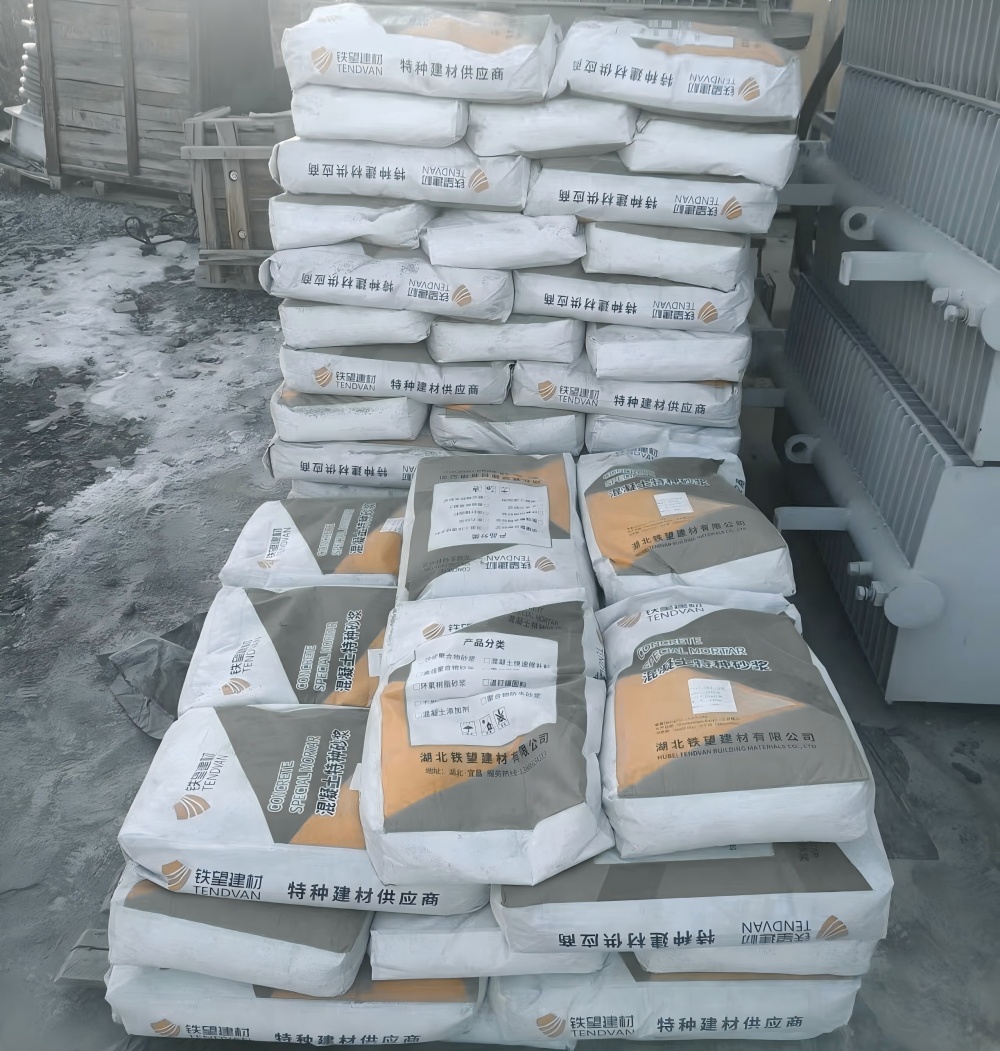 新宾M50干硬性无收缩砂浆