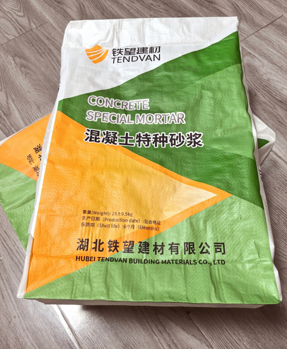 新宾薄层快速修补料