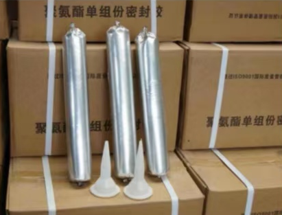 新宾聚氨酯密封胶